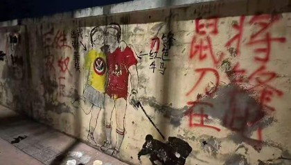 kaiyun-有河南球迷在成都留下涂鸦，并留言挑衅成都刀锋球迷会