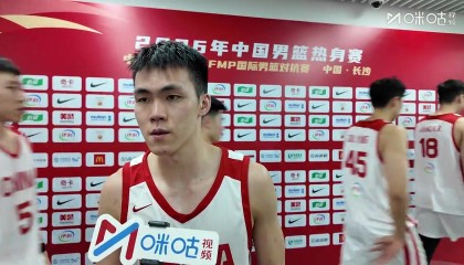 kaiyun-庞峥麟：刚开始有点紧张 教练和队友都帮助我调整状态